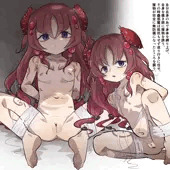 アティプスの蟲惑魔まとめ