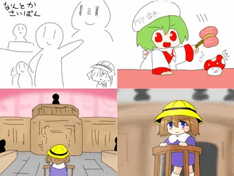 なんとか裁判