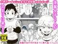 【配信中】🔞オリジナル成人向け「後輩の女の子が泊まりに来た話」