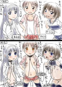即ボテ２コマ