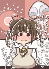 園田先輩と子作りセックスしたかっただけ
