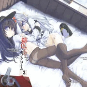 【C89】緋色に染まるモノクローム　3【艦これ：新刊サンプル】