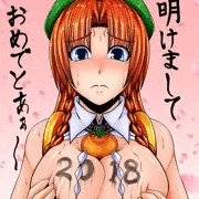 仕事初め