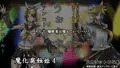 魔化腐蝕姫 4
