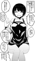 片思いしてる幼馴染が大学でヤリサーに入っていたことを俺はまだ知らなかった