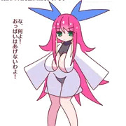 ロリ巨乳☆UBMG