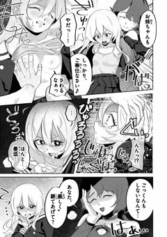 pixivリクエスト