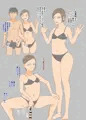 社会人の女性上位～騎乗位メイン～