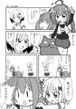 [C87]八神堂の平日[新刊サンプル]