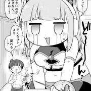ノメアちゃんの未来道具 でっかくなるライト！の続き