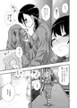 【ふたけっと11】『ふたなりJCの日常』【新刊サンプル】