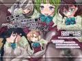 【艦隊~パンストとかタイツ穿いた脚が大好きなのがバレた！】発売中です