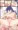押本ユリ