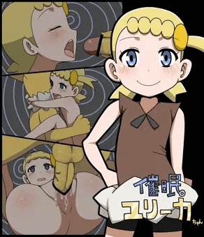催眠ユリーカ