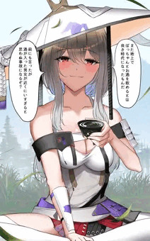 紅蓮とお酒と...
