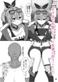 美少女ゲーマーおくすりエッチ