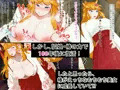 CG集「おきつね様と交われるのは100年後!?」