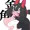 キンカクさん