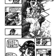 漫画「真樹ちゃんのフォトモデル日記」第１話（３５、３６ページ）