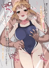 ビッキーマジックミラー騙し撮影