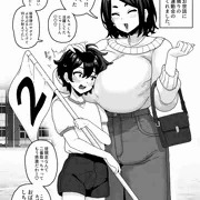 【年上人妻さん】お隣さんと二人で大人の運動会♡