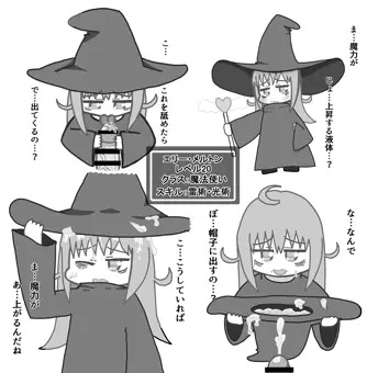 オリキャラ