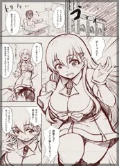 サンタ鈴谷本