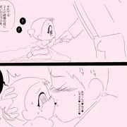 赤ちゃんと結婚