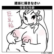 陥没XP