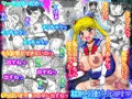 新作：セーラー●ーン 爆乳ふたなり本 【戦士の発情期】まとめ