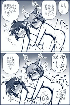 skebまとめ16