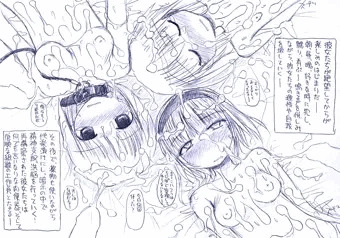 戦闘ヒロイン全員敗北