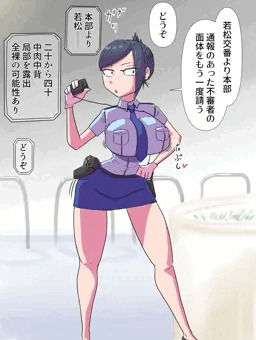 急に見せてみよう!!シリーズその5