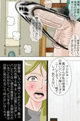 寝取られ嫁さん　4.24発売