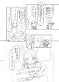 [sample]ありー★ちゃんねる４