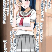 ヨハネ　即堕ち２コマ