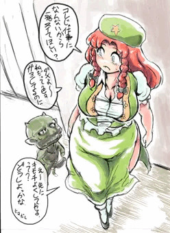 【漫画】めーりんといっしょ
