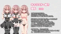 大好きだから逆レイプします ～パンツとか好きだよね～