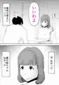 なんでも無条件で受け入れてくれる母さんを孕ました件