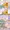 だいにゃおう4コマ・その15　こたつでみかん VS だいにゃおう