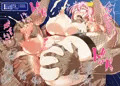 アナル