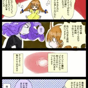 １１話　お嬢様提案する　（スパお嬢）