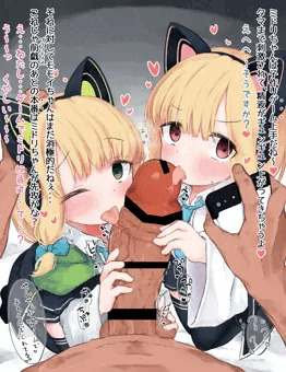 ミドリちゃんとモモイちゃん催眠ふぇら