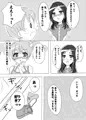 サンクリ新刊サンプル