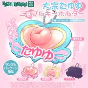携帯乳首