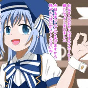 おちんぽミルクコーヒー
