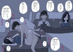 職場の先輩と浮気カーセックス