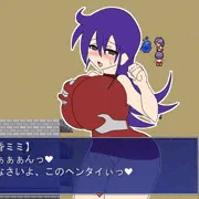【糞雑未完成男性向けエロゲ】ダールの秘宝ver0.0.15公開＆0.0.14無料公開