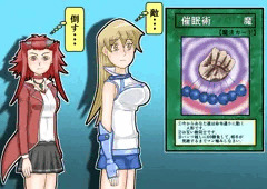 禁断のデュエル！の巻