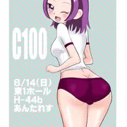 夏コミ告知